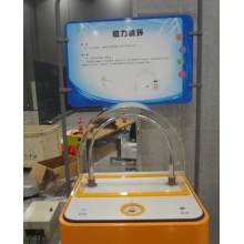东方教具●跳跃环