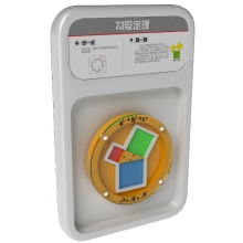 东方教具●勾股定理